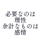 心を磨く言葉＊名言豊かに内面を日常毎日（個別スタンプ：33）