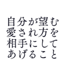 心を磨く言葉＊名言豊かに内面を日常毎日（個別スタンプ：34）