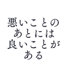 心を磨く言葉＊名言豊かに内面を日常毎日（個別スタンプ：36）