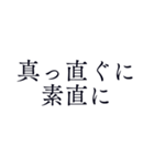 心を磨く言葉＊名言豊かに内面を日常毎日（個別スタンプ：37）