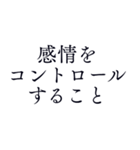 心を磨く言葉＊名言豊かに内面を日常毎日（個別スタンプ：38）