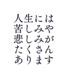 心を磨く言葉＊名言豊かに内面を日常毎日（個別スタンプ：39）