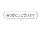 1:組み合わせふきだし：毎日使える敬語（個別スタンプ：1）