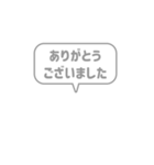 1:組み合わせふきだし：毎日使える敬語（個別スタンプ：2）