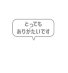 1:組み合わせふきだし：毎日使える敬語（個別スタンプ：3）