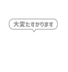 1:組み合わせふきだし：毎日使える敬語（個別スタンプ：4）