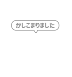 1:組み合わせふきだし：毎日使える敬語（個別スタンプ：8）