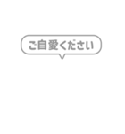 1:組み合わせふきだし：毎日使える敬語（個別スタンプ：10）