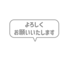 1:組み合わせふきだし：毎日使える敬語（個別スタンプ：11）