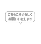 1:組み合わせふきだし：毎日使える敬語（個別スタンプ：12）