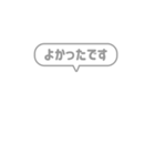 1:組み合わせふきだし：毎日使える敬語（個別スタンプ：14）