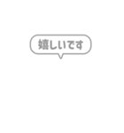 1:組み合わせふきだし：毎日使える敬語（個別スタンプ：15）