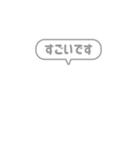 1:組み合わせふきだし：毎日使える敬語（個別スタンプ：17）