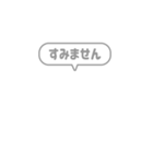 1:組み合わせふきだし：毎日使える敬語（個別スタンプ：18）