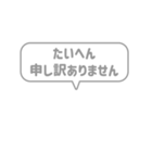 1:組み合わせふきだし：毎日使える敬語（個別スタンプ：19）