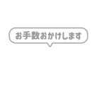 1:組み合わせふきだし：毎日使える敬語（個別スタンプ：20）