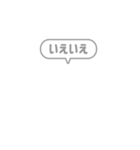 1:組み合わせふきだし：毎日使える敬語（個別スタンプ：21）