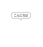 1:組み合わせふきだし：毎日使える敬語（個別スタンプ：26）