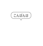 1:組み合わせふきだし：毎日使える敬語（個別スタンプ：27）