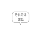 1:組み合わせふきだし：毎日使える敬語（個別スタンプ：31）