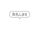 1:組み合わせふきだし：毎日使える敬語（個別スタンプ：33）