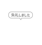 1:組み合わせふきだし：毎日使える敬語（個別スタンプ：34）