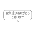 1:組み合わせふきだし：毎日使える敬語（個別スタンプ：36）