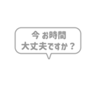 1:組み合わせふきだし：毎日使える敬語（個別スタンプ：37）