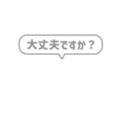 1:組み合わせふきだし：毎日使える敬語（個別スタンプ：38）