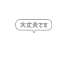 1:組み合わせふきだし：毎日使える敬語（個別スタンプ：40）