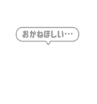 6:組み合わせふきだし：無気力（個別スタンプ：2）