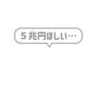 6:組み合わせふきだし：無気力（個別スタンプ：4）