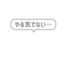 6:組み合わせふきだし：無気力（個別スタンプ：17）