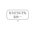 6:組み合わせふきだし：無気力（個別スタンプ：32）