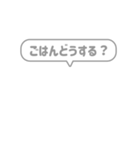 7:組み合わせふきだし：毎日使える家族用（個別スタンプ：1）