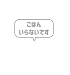 7:組み合わせふきだし：毎日使える家族用（個別スタンプ：3）