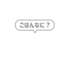 7:組み合わせふきだし：毎日使える家族用（個別スタンプ：5）