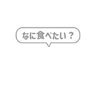 7:組み合わせふきだし：毎日使える家族用（個別スタンプ：6）