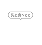 7:組み合わせふきだし：毎日使える家族用（個別スタンプ：7）