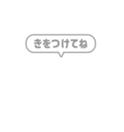 7:組み合わせふきだし：毎日使える家族用（個別スタンプ：20）