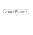 7:組み合わせふきだし：毎日使える家族用（個別スタンプ：21）