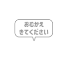 7:組み合わせふきだし：毎日使える家族用（個別スタンプ：22）