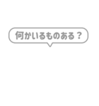 7:組み合わせふきだし：毎日使える家族用（個別スタンプ：27）