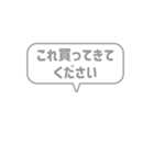 7:組み合わせふきだし：毎日使える家族用（個別スタンプ：28）