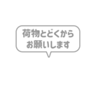 7:組み合わせふきだし：毎日使える家族用（個別スタンプ：33）