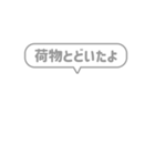 7:組み合わせふきだし：毎日使える家族用（個別スタンプ：34）