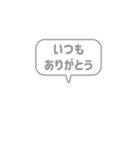 2:組み合わせふきだし：毎日使える仲良し（個別スタンプ：3）