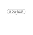 2:組み合わせふきだし：毎日使える仲良し（個別スタンプ：9）