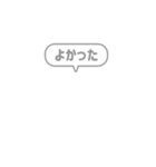 2:組み合わせふきだし：毎日使える仲良し（個別スタンプ：14）