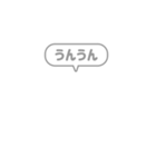 2:組み合わせふきだし：毎日使える仲良し（個別スタンプ：33）